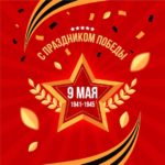 Скидки дня 13 февраля 2019