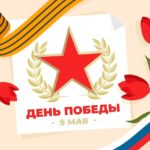 Скидки дня 25 сентября 2018