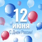 Скидки дня 28 сентября 2018