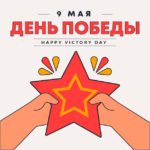 Скидки дня 7 февраля 2019