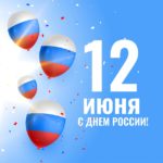 Скидки дня 27 сентября 2018