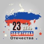 Скидки дня 22 февраля 2019