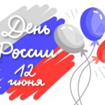 Скидки дня 16 апреля 2019