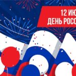 Скидки дня 20 февраля 2019