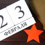 Скидки дня 25 апреля 2019